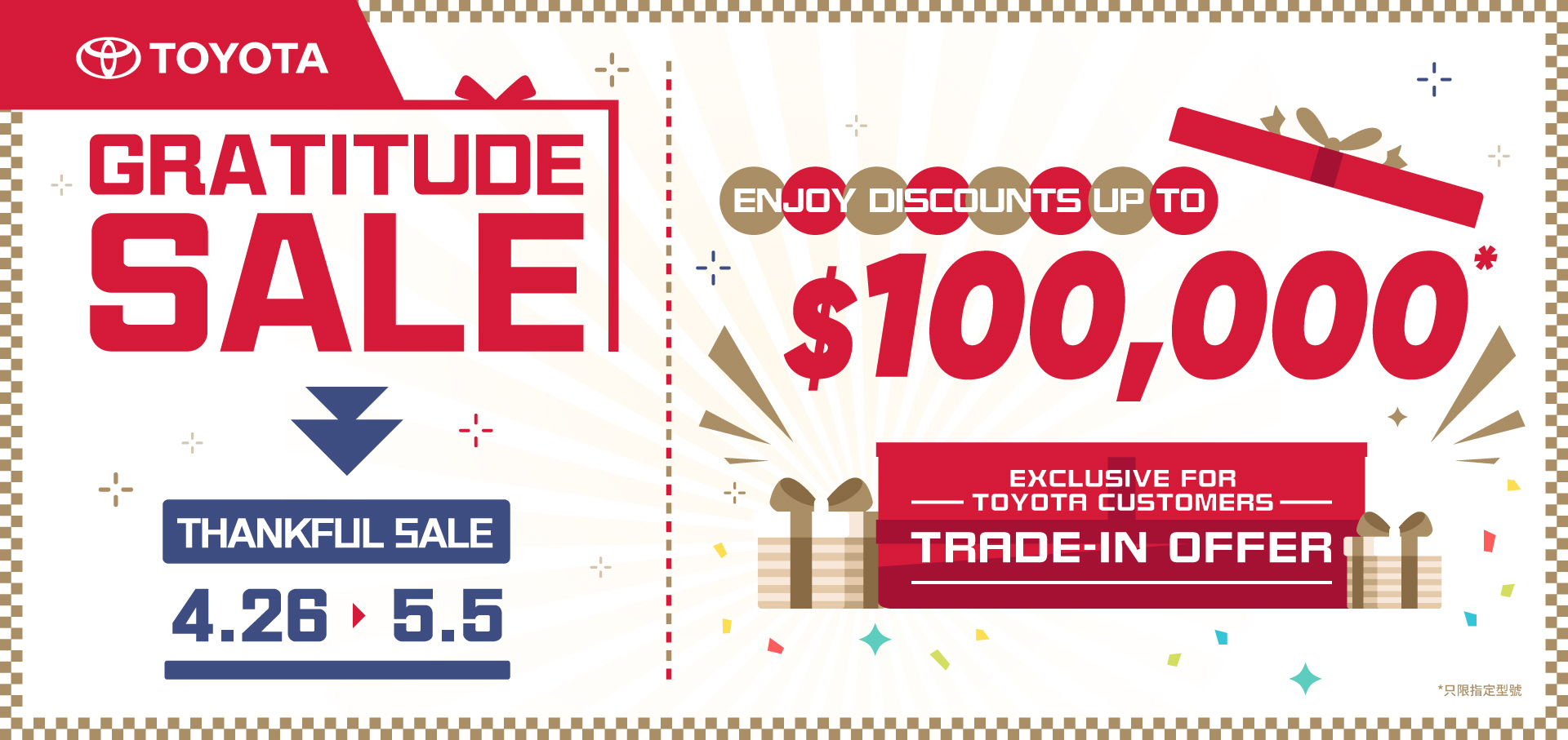 4.26 ➤ 5.5 Thanksgiving | Exclusive Trade-in Offers for Toyota Customers