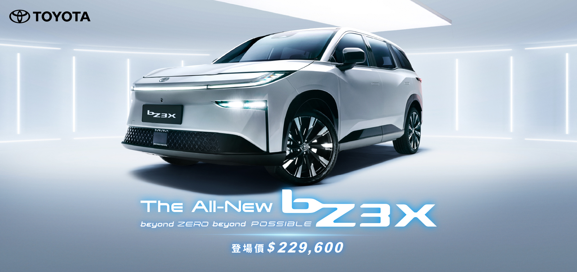 The All-New bZ3X beyond Zero beyond Possible