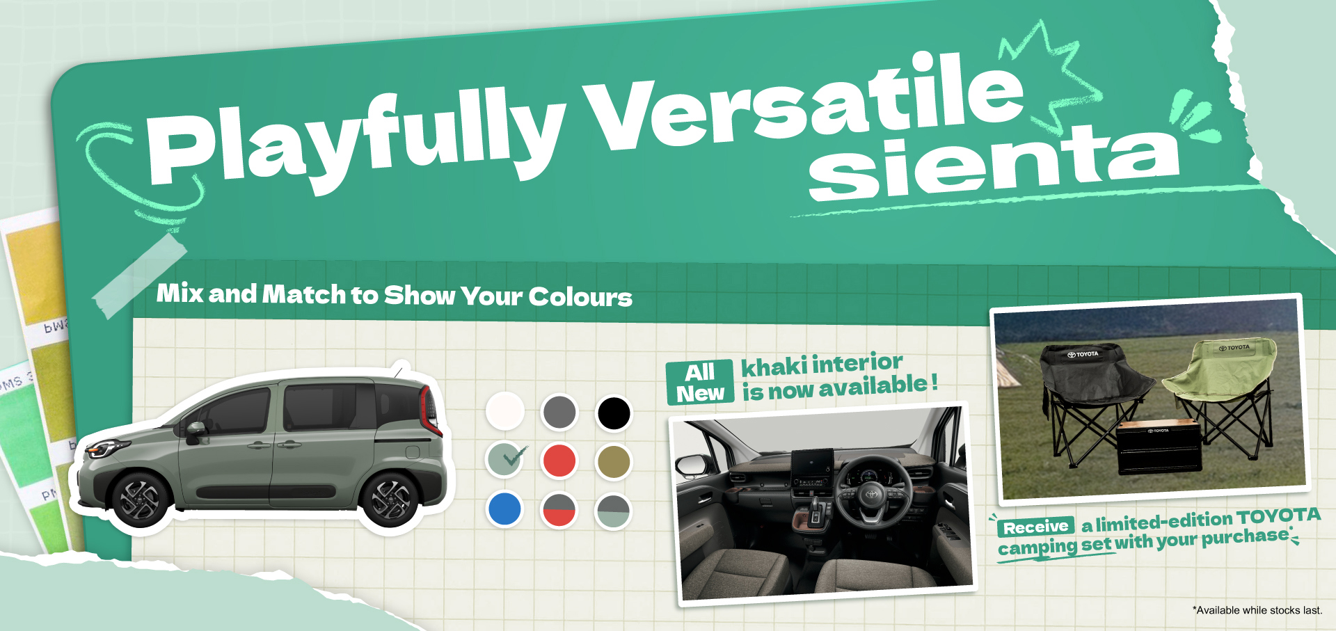 混能 Sienta $279,450 兼享特快交車及限定禮遇